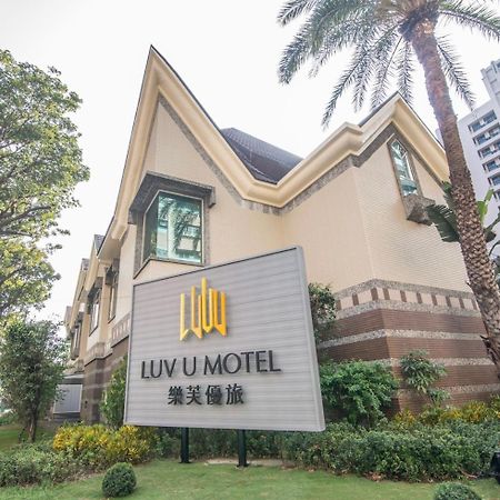 Luv U Motel 카오슝 외부 사진