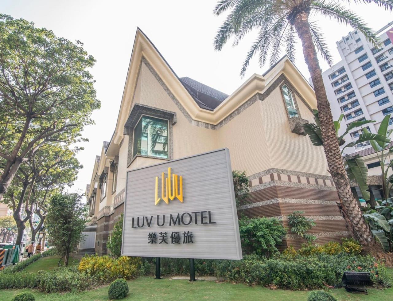 Luv U Motel 카오슝 외부 사진